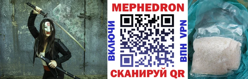 Наркошоп Отрадный Alpha-PVP Кокаин Мефедрон АМФЕТАМИН ГАШИШ MDMA МАРИХУАНА