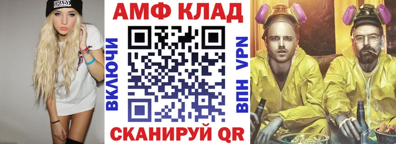дарнет шоп  Отрадный  Амфетамин 98% 