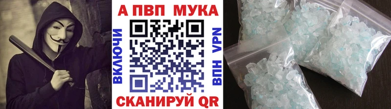 Альфа ПВП VHQ Отрадный