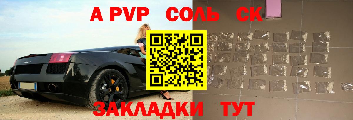 МАРИХУАНА  Альфа ПВП СОЛЬ   Конопля  МЕФ   COCAIN  Вход с VPN  Отрадный  ГАШИШ 