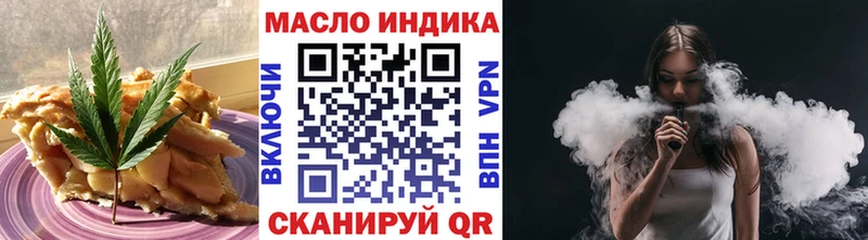 mega ССЫЛКА  Отрадный  Cannafood конопля 