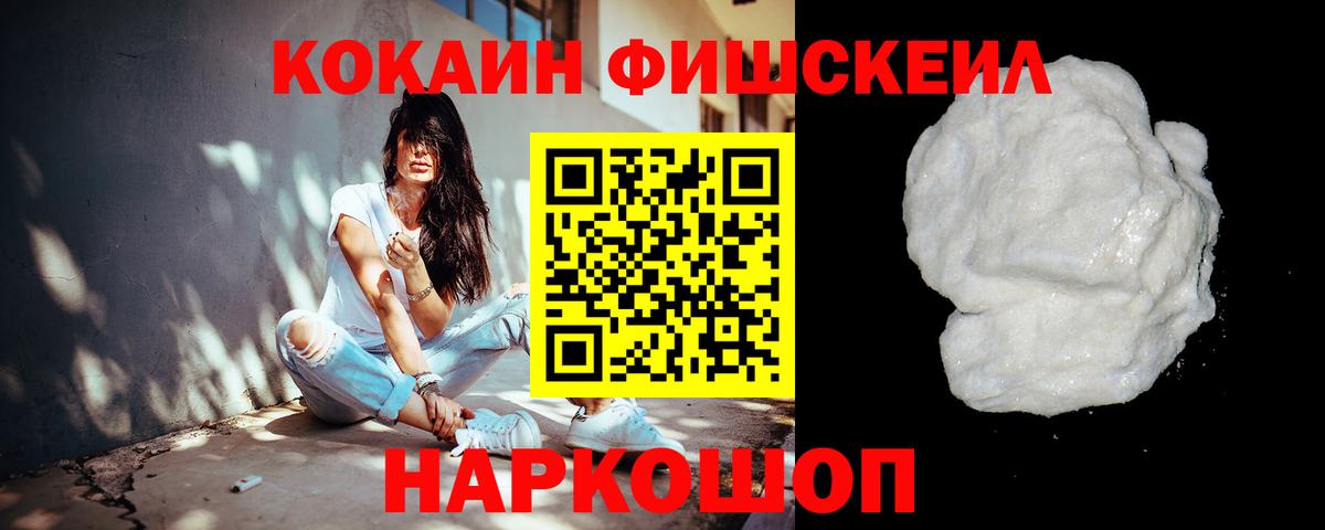 КОКАИН 97% Отрадный