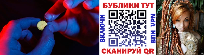 shop формула  Отрадный  Экстази Дубай  купить закладку 