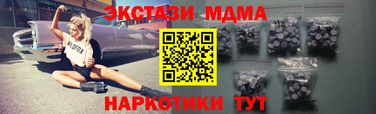 Ecstasy Philipp Plein Отрадный