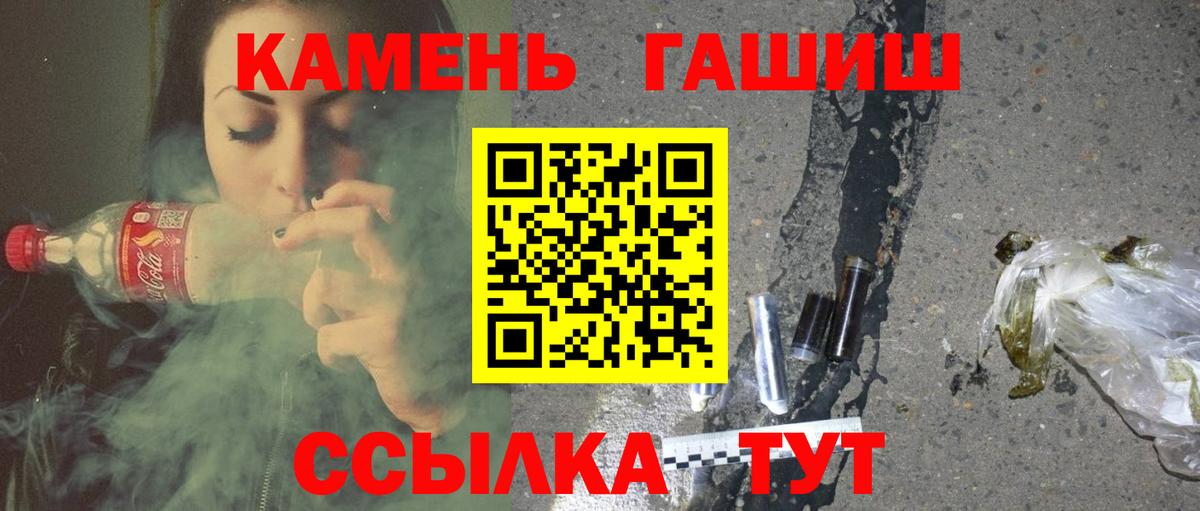 ГАШ 40% ТГК Отрадный