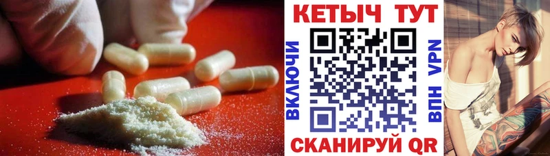Кетамин VHQ  сайты даркнета официальный сайт  Отрадный  наркотики 