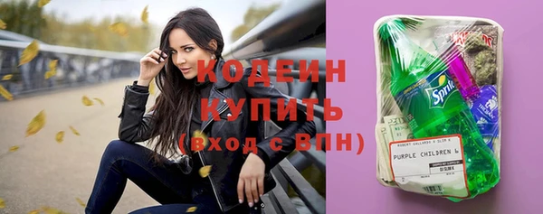 герыч Лиски