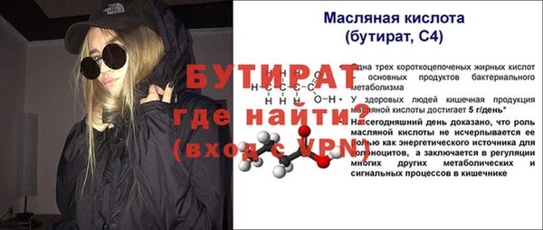 2c-b Липки