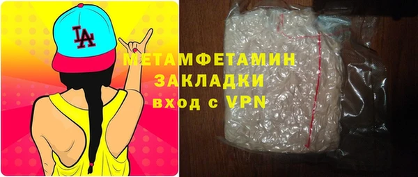 герыч Лиски