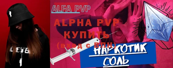 герыч Лиски