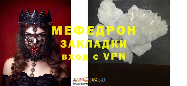 герыч Лиски