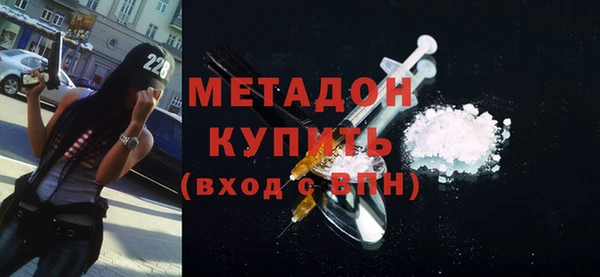 метамфетамин Лихославль