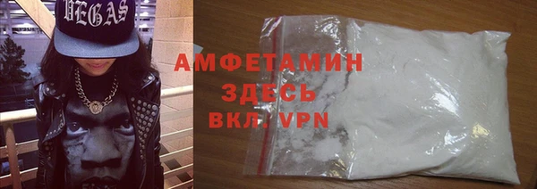 метамфетамин Лихославль