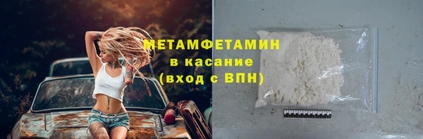 герыч Лиски