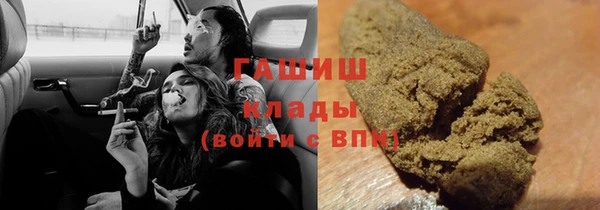герыч Лиски