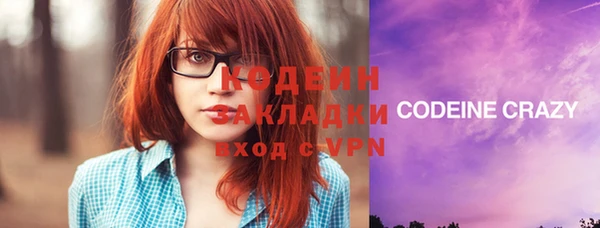 метамфетамин Лихославль