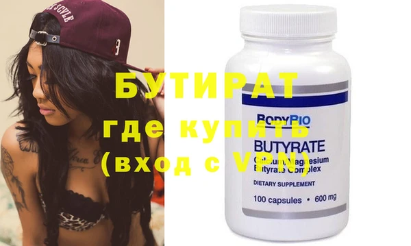метамфетамин Лихославль
