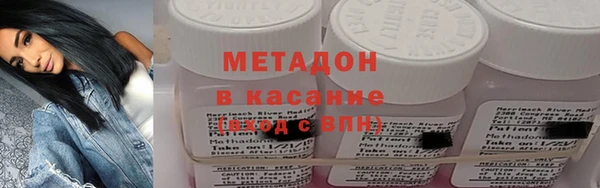 метамфетамин Лихославль