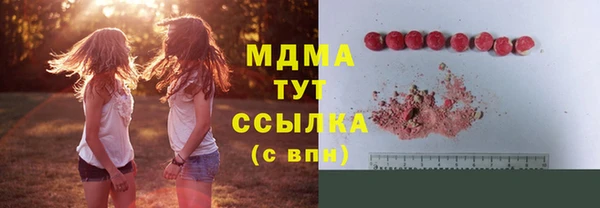 метамфетамин Лихославль
