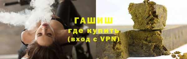 герыч Лиски