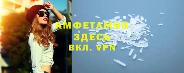 метамфетамин Лихославль