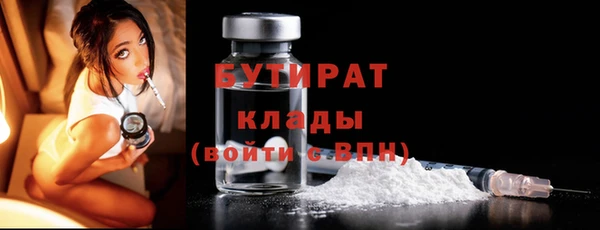 метамфетамин Лихославль