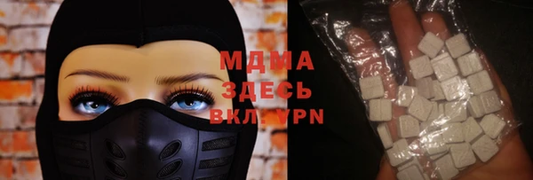 метамфетамин Лихославль