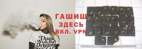 метамфетамин Лихославль