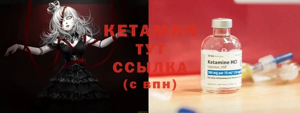 герыч Лиски