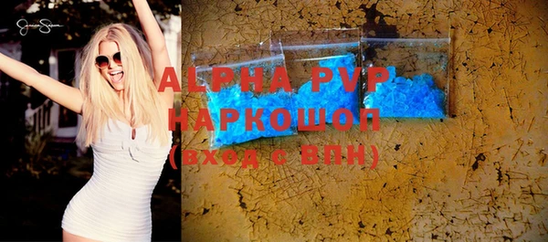 метамфетамин Лихославль