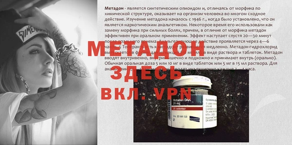 2c-b Липки