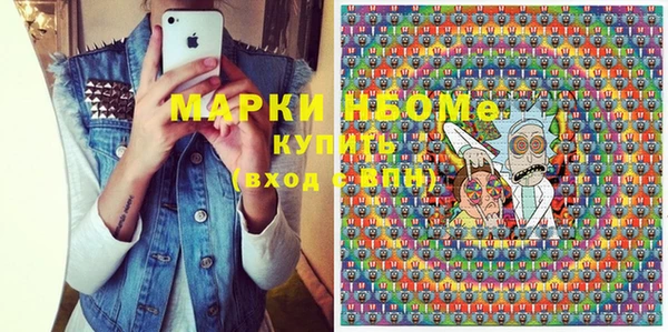метамфетамин Лихославль
