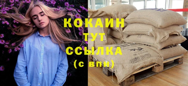 герыч Лиски