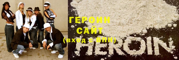 метамфетамин Лихославль