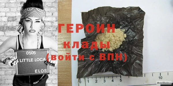 метамфетамин Лихославль