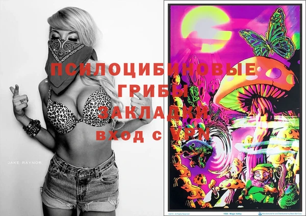 метамфетамин Лихославль