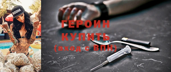 метамфетамин Лихославль