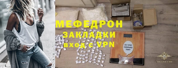 герыч Лиски