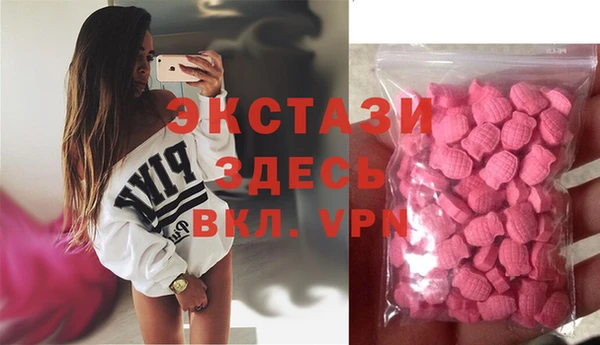 герыч Лиски