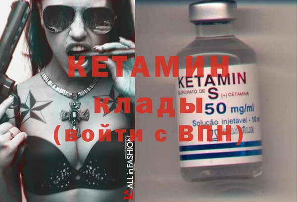 герыч Лиски