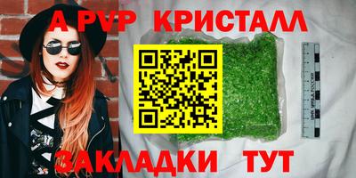 меф Заводоуковск