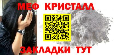 меф Заводоуковск