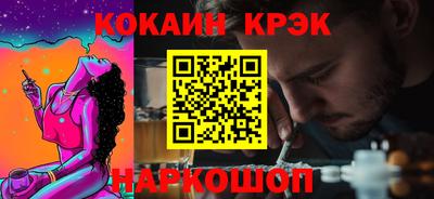 меф Заводоуковск