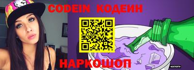 кокс Жуковский