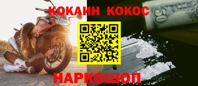 меф Заводоуковск
