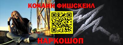 кокс Жуковский