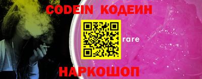 кокс Жуковский