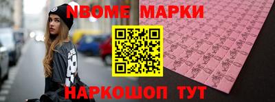 меф Заводоуковск