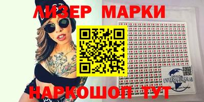 кокс Жуковский
