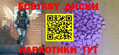 меф Заводоуковск